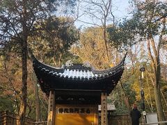 -灵岩山风景区