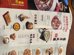 -川人百味(金安中央大街店)