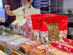 -矮子馅饼(大成路店)