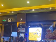 -尊宝比萨(中山八店)