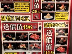 -二丁目食堂(浑南花园城店)