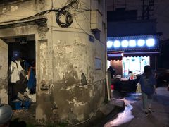 -守英猪脏粉(仓桥街店)