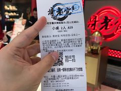 -哥老官重庆美蛙鱼头(宝山龙湖店)