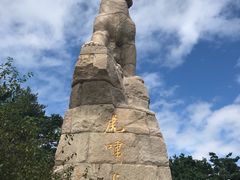 -帽儿山国家森林公园