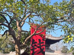 -钱王祠