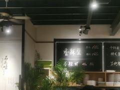 -石头咕(葵蓬店)