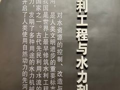 -中国农业博物馆