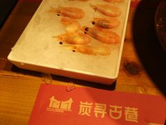 -炭寻古巷老北京涮肉(学府四店)