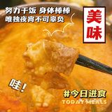 穿着和服吃日料