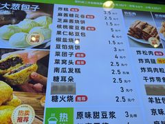 -清真·白记年糕(牛街北口店)