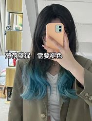 -藤野造型烫发染发