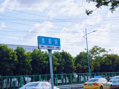 -首创奥特莱斯(昆山店)