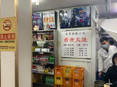 -陈记卤煮小肠