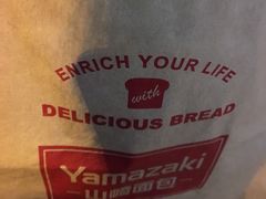 -山崎面包(静安久光店)