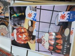 -WONDER ICE 萬得冰田(建設路总店)