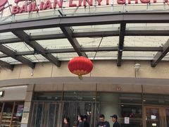 -百联临沂购物中心(临沂路店)