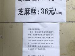 -曹祥泰(解放路店)