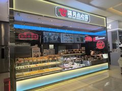 -世纪金源购物中心(远大路店)