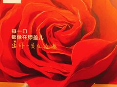 -乐纯(苹果社区店)