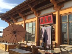 -敦煌山庄摘星阁