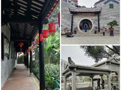 -梁园