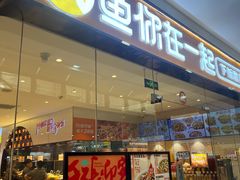 -万达广场(渭南高新店)
