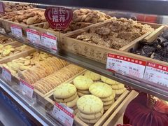-真老大房鲜肉月饼(南京路步行街店)