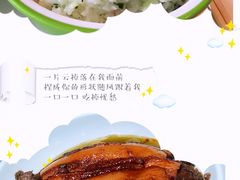 -大米先生(成都青龙街店)