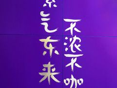 -HANA COFFEE(长寿路店)