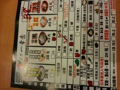 -博多一幸舍(侨福芳草地购物中心店)