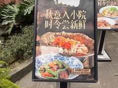 -寇家大院
