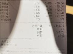 -小山城麻辣香锅(新邻生活广场店)