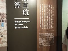 -郭守敬纪念馆