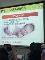 -上海市长宁区妇幼保健院