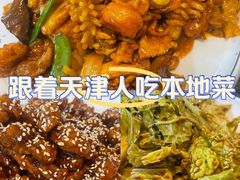 -同发号饭庄(复兴路店)