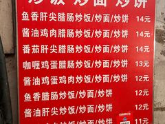 -老婆婆炒饭(小白楼1902欧式风情街店)