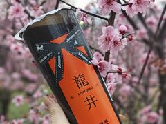 -新时沏奶茶(瑞安马屿店)