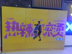 -万达广场(金堂店)