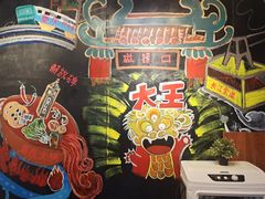 -大王油茶(磁器口店)
