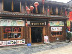 -大小河街