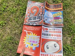 -杉杉奥特莱斯广场(哈尔滨店)