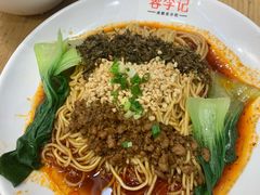 宜宾燃面-蓉李记成都名小吃(武汉菱角湖万达店)