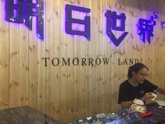 -明日世界密室轰趴·剧本桌游·箭馆团建(国贸店)