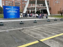 -中国计量大学(西校区)
