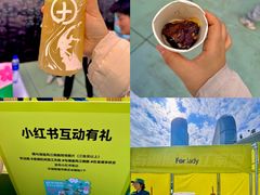 -龙湖杭州滨江天街
