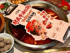 -小龙坎火锅(全球总店)
