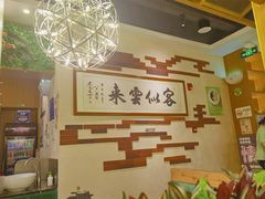 -原味四季椰子鸡(公明百佳华店)