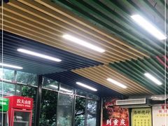 大堂-小郡肝串串(解放碑店)