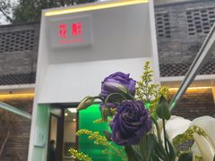 -听香·678茶铺(猛追湾店)