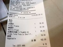 -双天海鲜楼